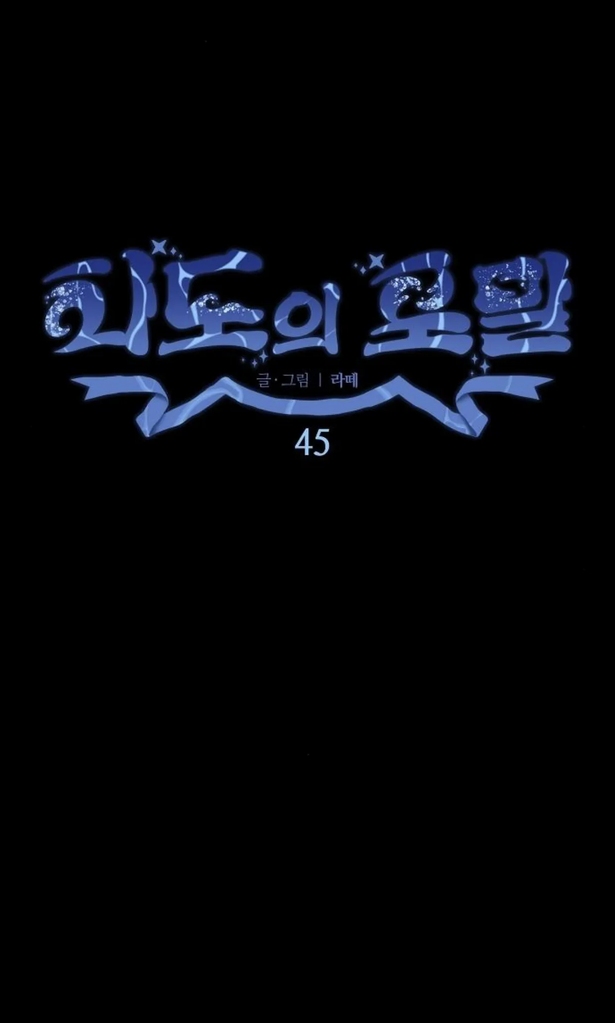 Foam of the Sea - 45 - 67d09ca75ecf5.webp