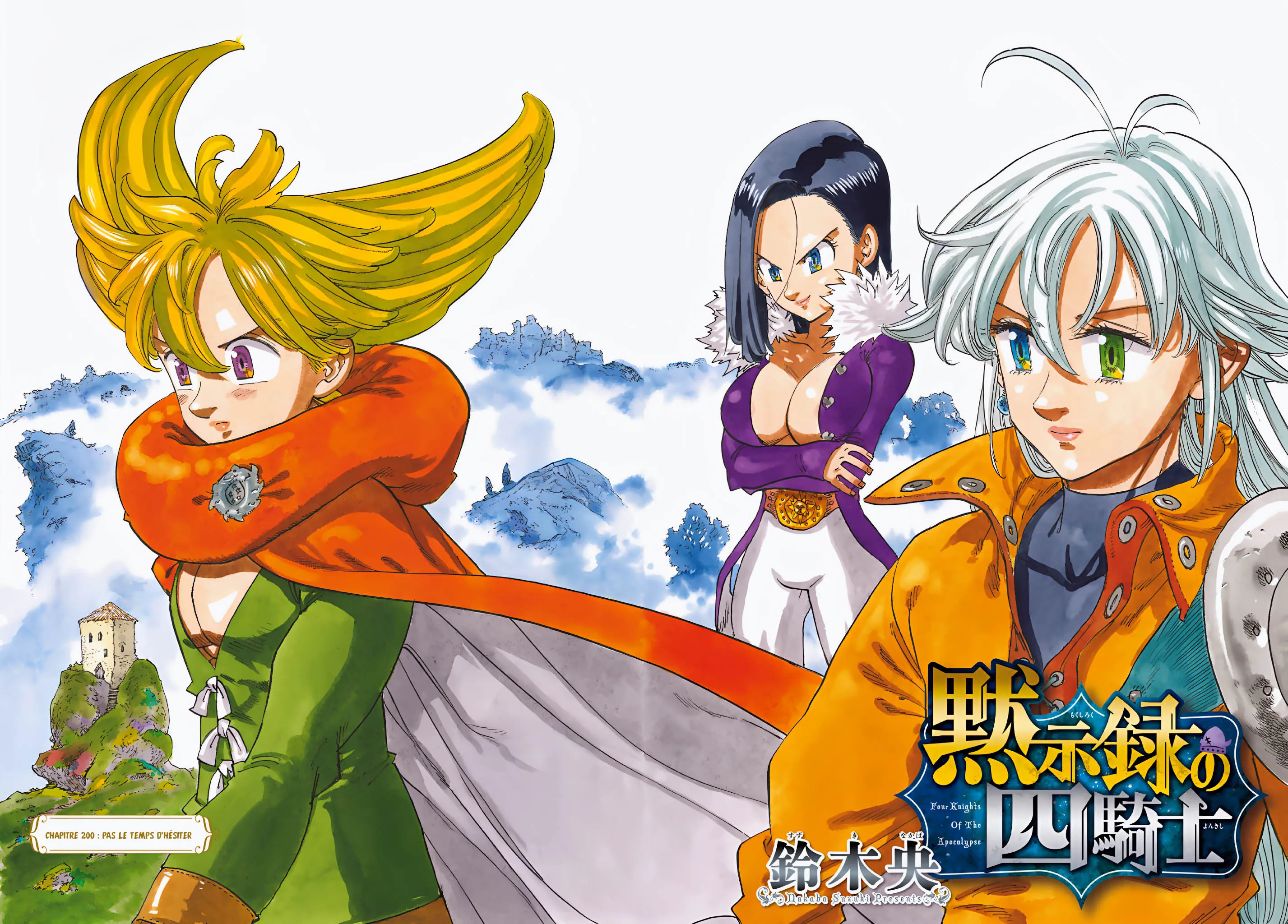 Four Knights Of The Apocalypse - 200 - 6877e4b2bd2c9_8OsZ.webp