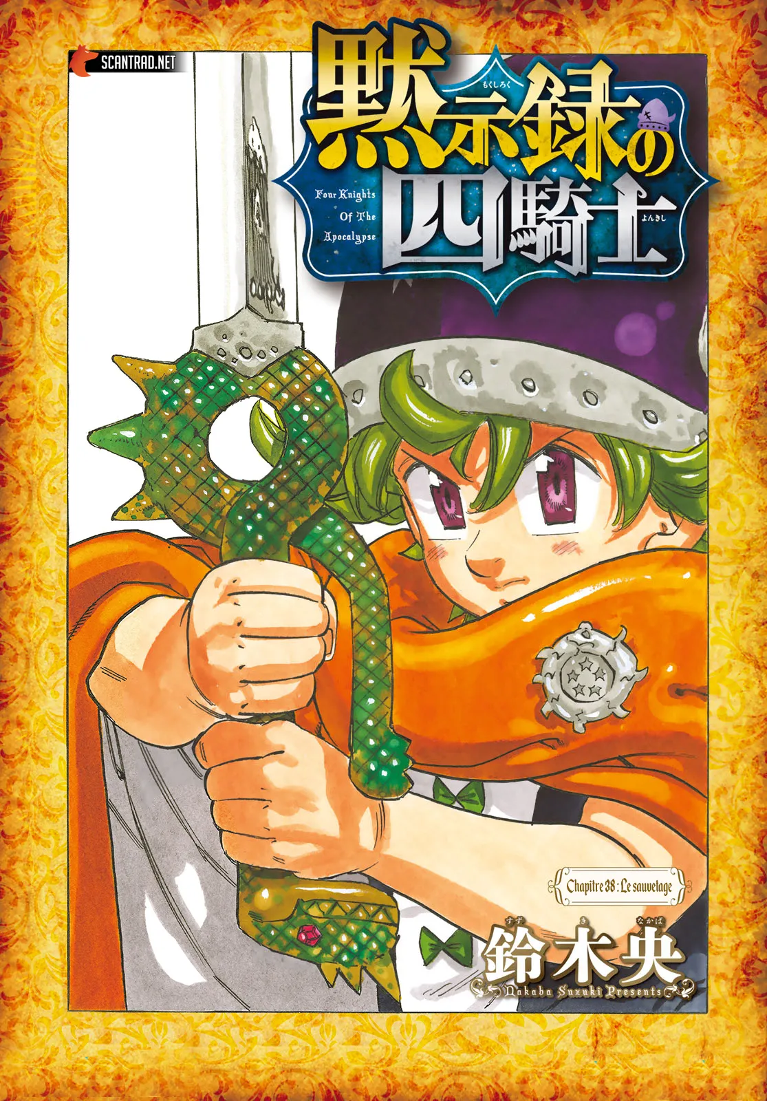 Four Knights Of The Apocalypse - 38 - 660cdf3894d0a.webp