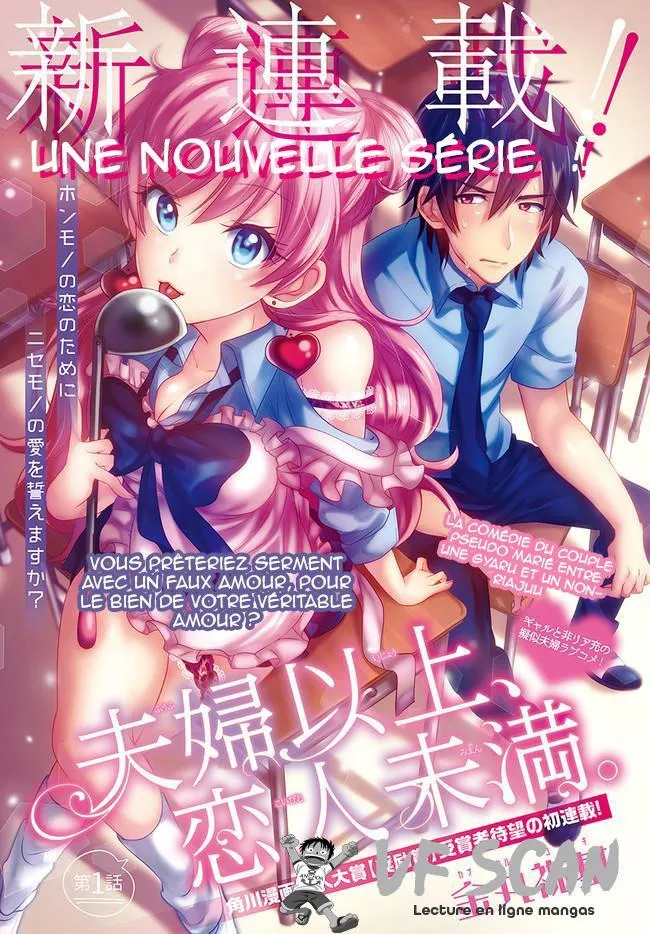 Fuufu Ijou, Koibito Miman - 1 - 67c7114ddff8d.webp