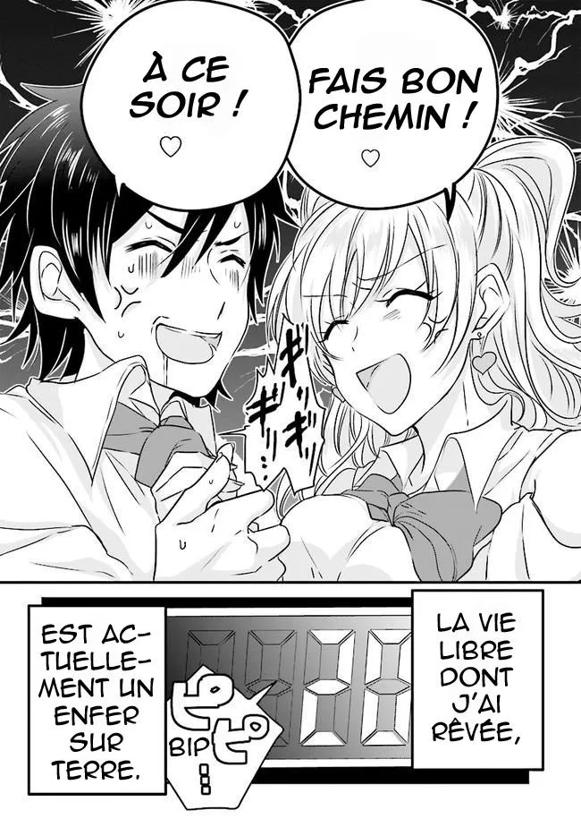 Fuufu Ijou, Koibito Miman - 1 - 67c7114e318d0.webp