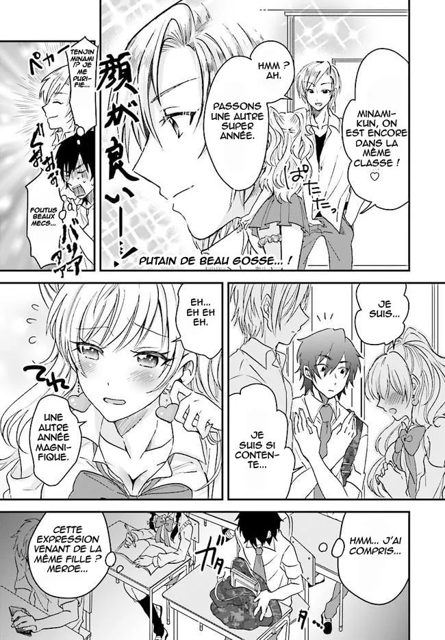 Fuufu Ijou, Koibito Miman - 1 - 67c7114ed843e.webp