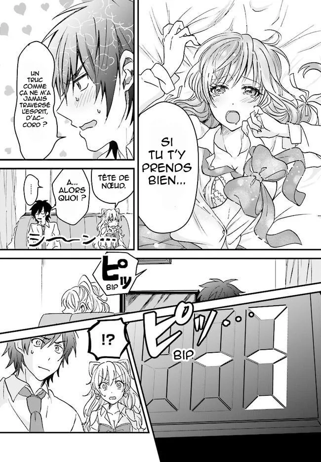 Fuufu Ijou, Koibito Miman - 1 - 67c7114fa6fa7.webp