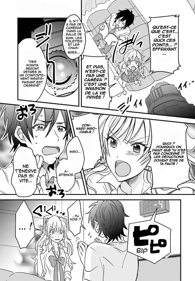 Fuufu Ijou, Koibito Miman - 1 - 67c7114fc4ffd.webp