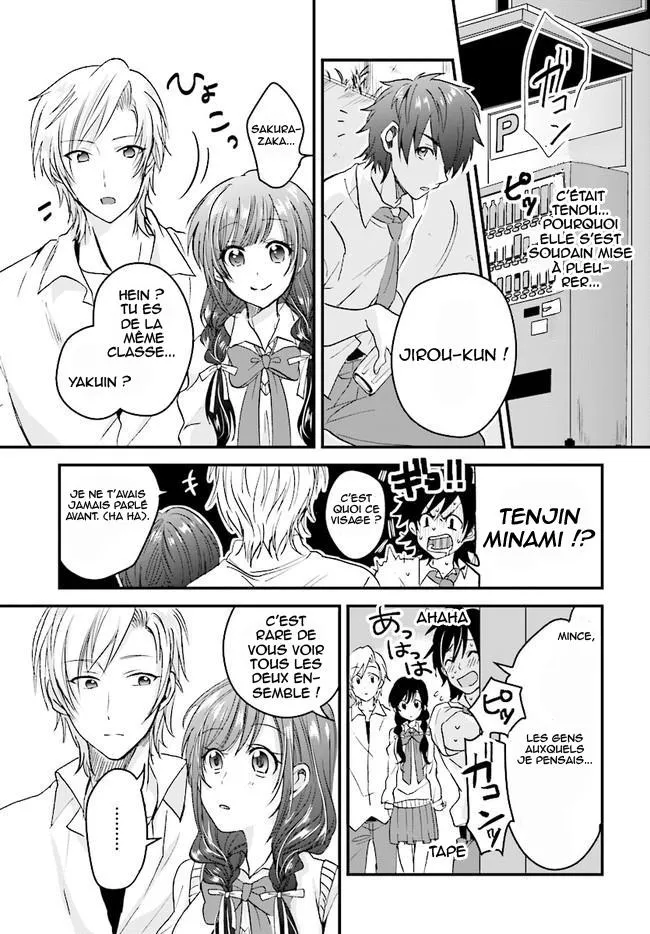 Fuufu Ijou, Koibito Miman - 1 - 67c711507ebb0.webp