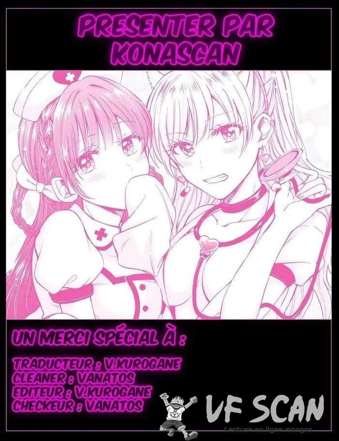 Fuufu Ijou, Koibito Miman - 11 - 67c7115700bc8.webp