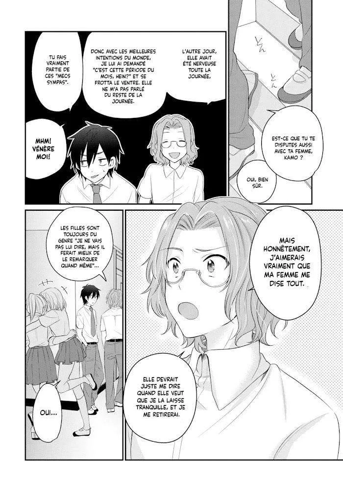 Fuufu Ijou, Koibito Miman - 11 - 67c71157dea0a.webp