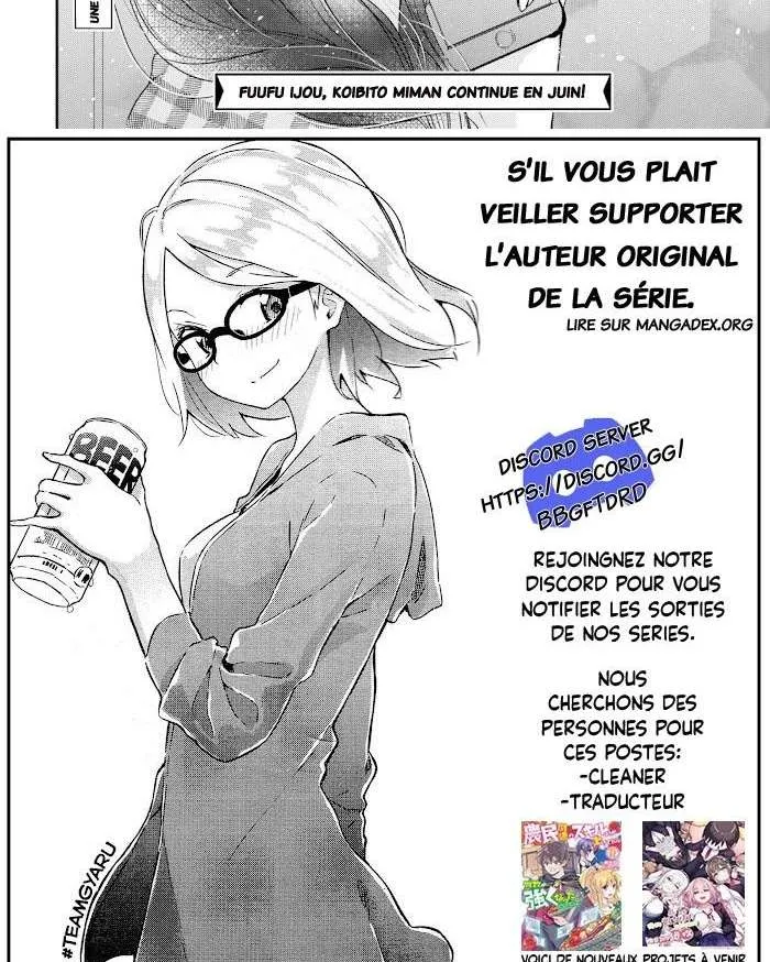 Fuufu Ijou, Koibito Miman - 11 - 67c7115aefe58.webp
