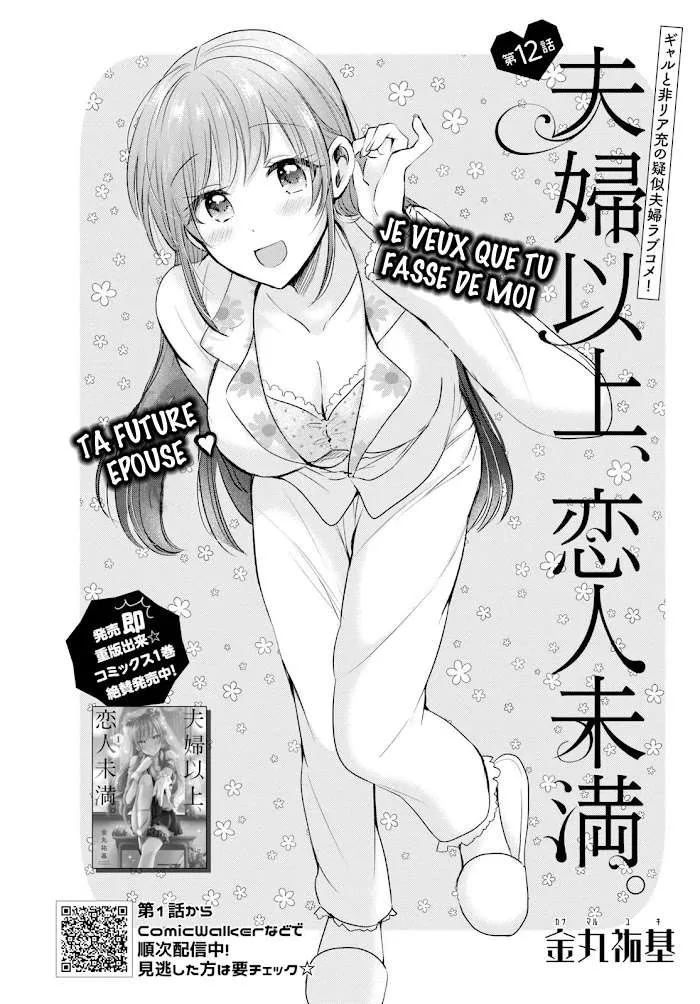 Fuufu Ijou, Koibito Miman - 12 - 67c7115b545f9.webp