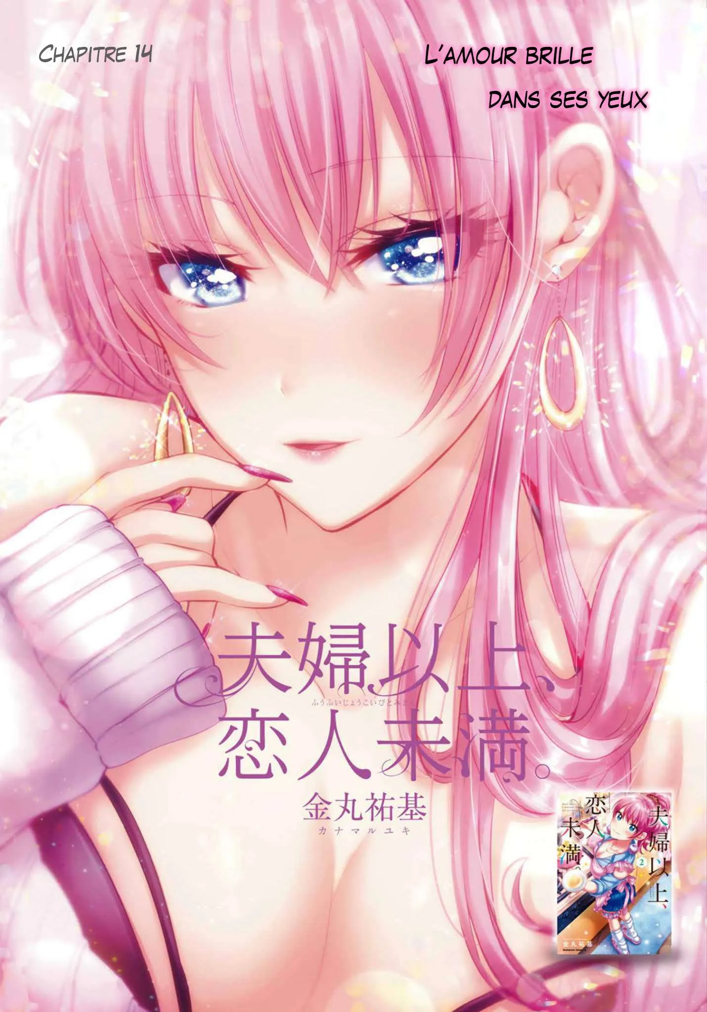 Fuufu Ijou, Koibito Miman - 14 - 67c7116b378c0.webp
