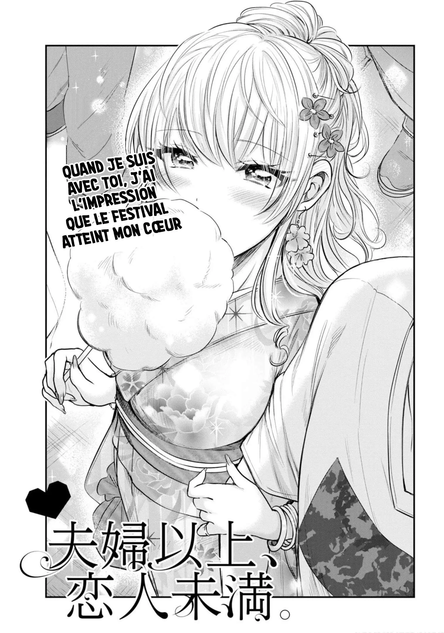 Fuufu Ijou, Koibito Miman - 15 - 67c711795c33c.webp