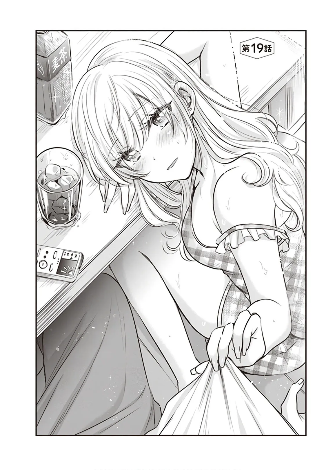 Fuufu Ijou, Koibito Miman - 19 - 67c711a487b16.webp