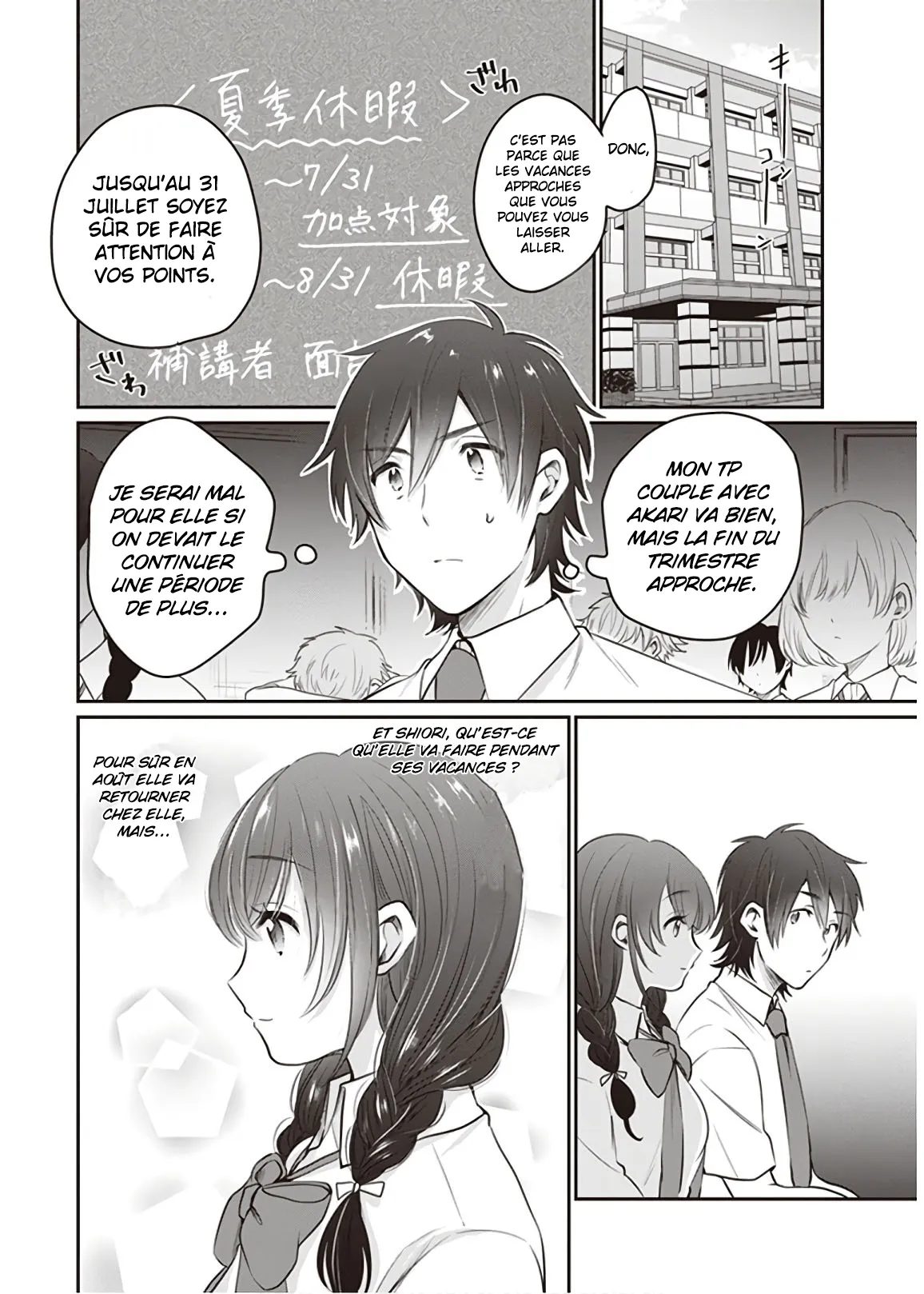 Fuufu Ijou, Koibito Miman - 19 - 67c711a4d2b5a.webp
