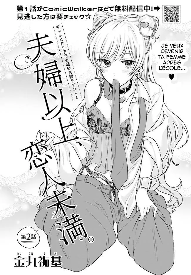 Fuufu Ijou, Koibito Miman - 2 - 67c711ac808d6.webp