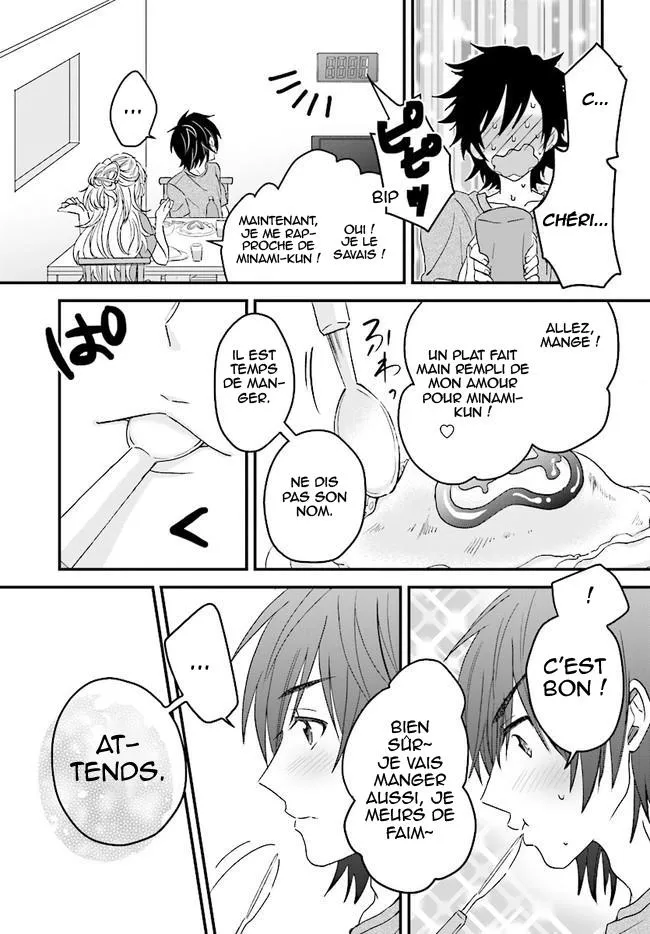 Fuufu Ijou, Koibito Miman - 2 - 67c711af0cba9.webp