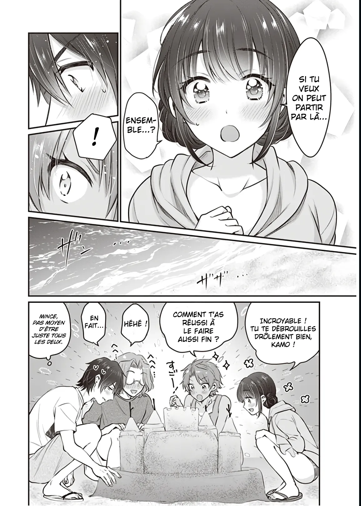 Fuufu Ijou, Koibito Miman - 21 - 67c711be407cd.webp