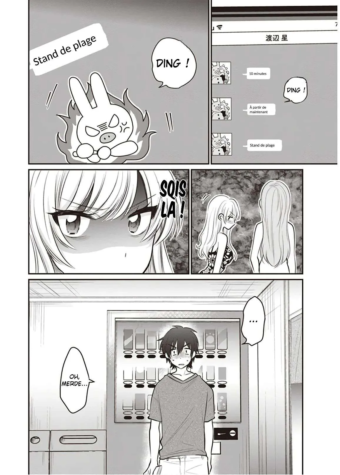 Fuufu Ijou, Koibito Miman - 22 - 67c711ca3b563.webp