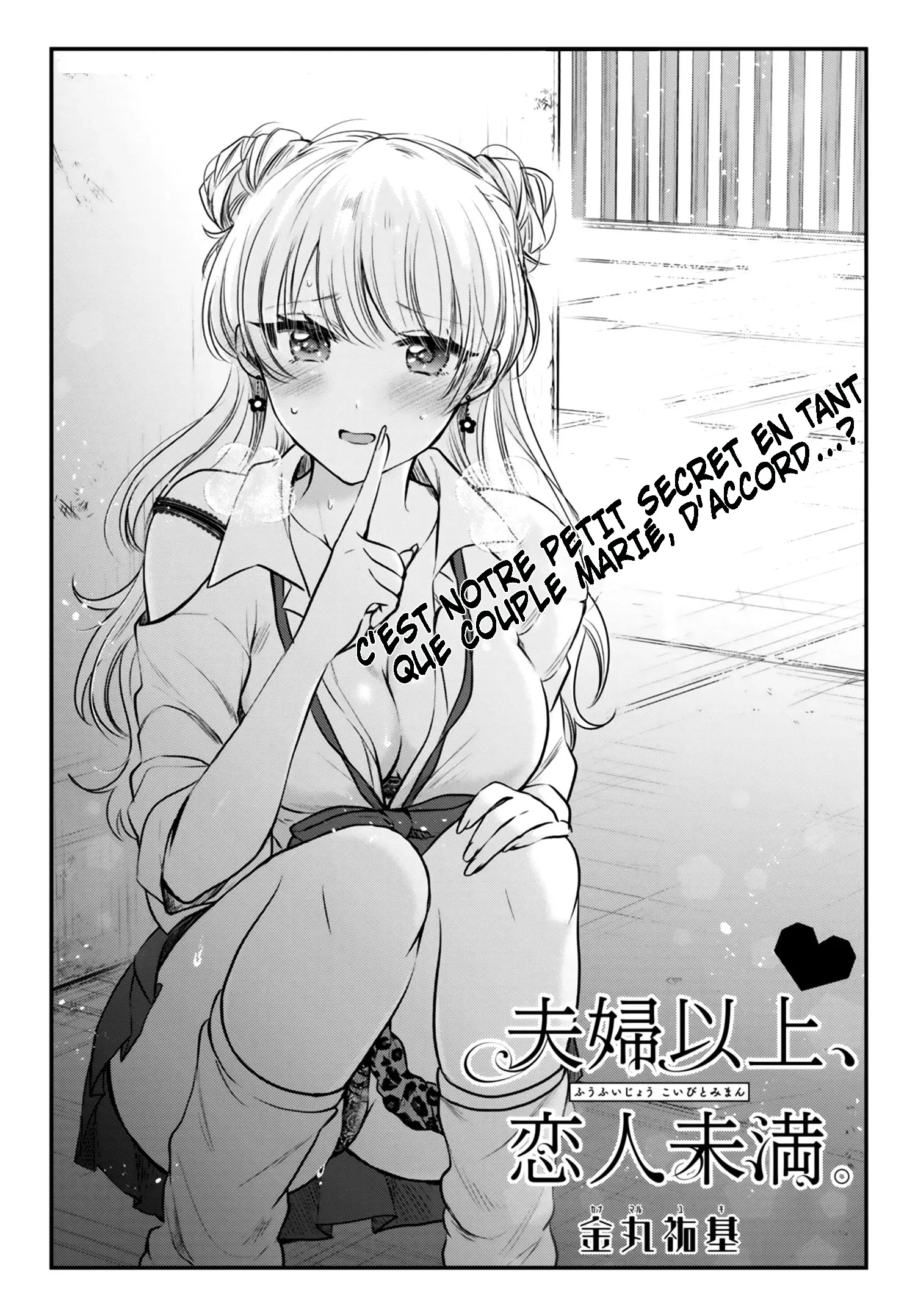 Fuufu Ijou, Koibito Miman - 28 - 67c711fd81dc6.webp