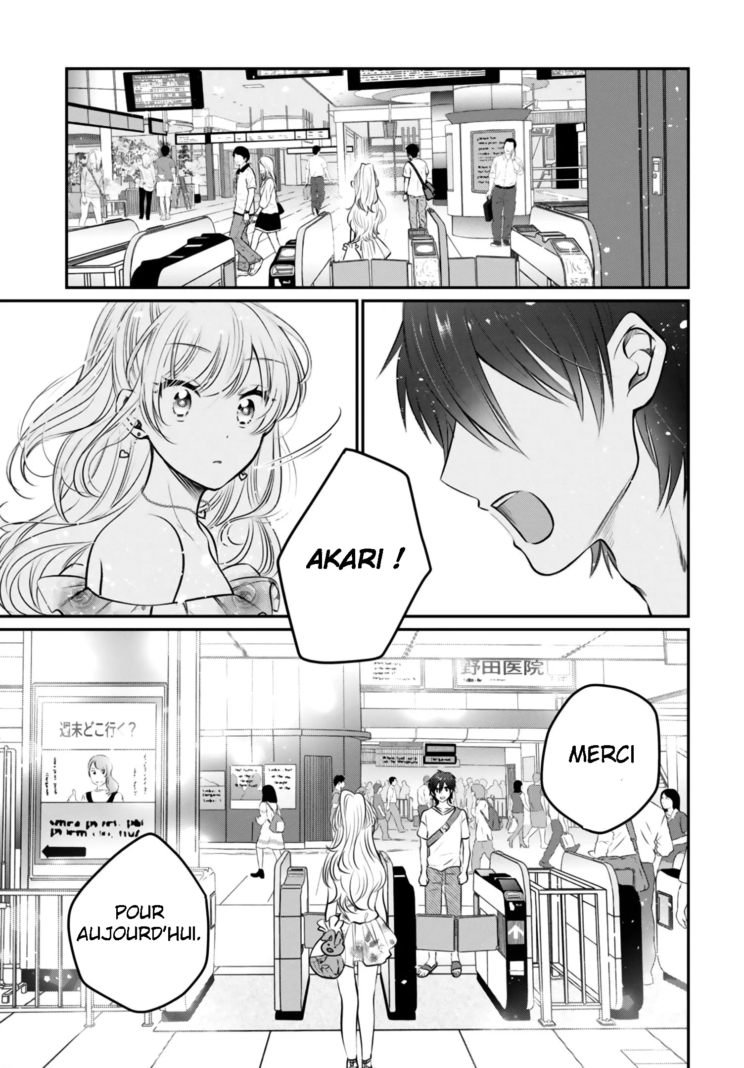 Fuufu Ijou, Koibito Miman - 29 - 67c71217f40f9.webp