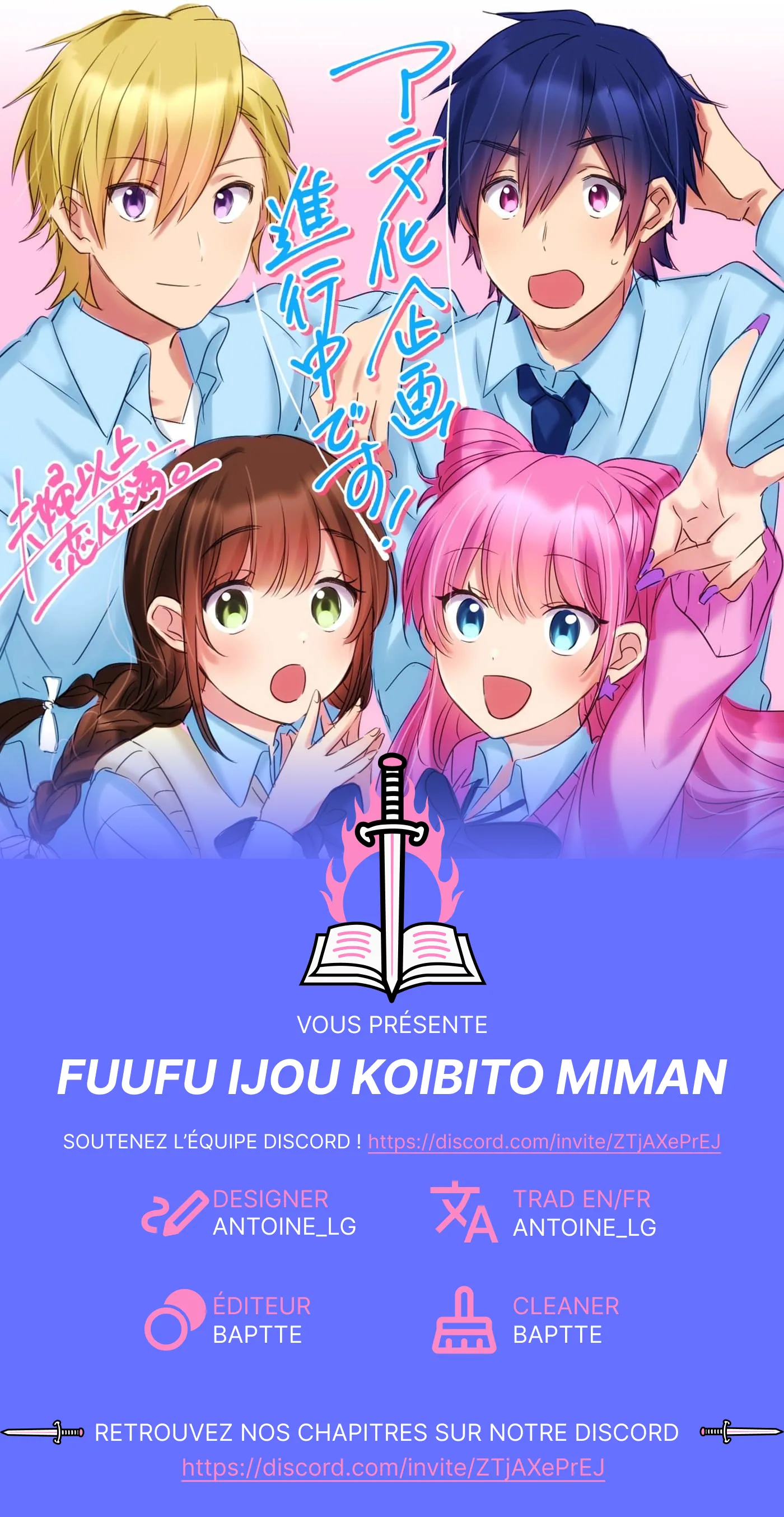 Fuufu Ijou, Koibito Miman - 29 - 67c71219f003e.webp