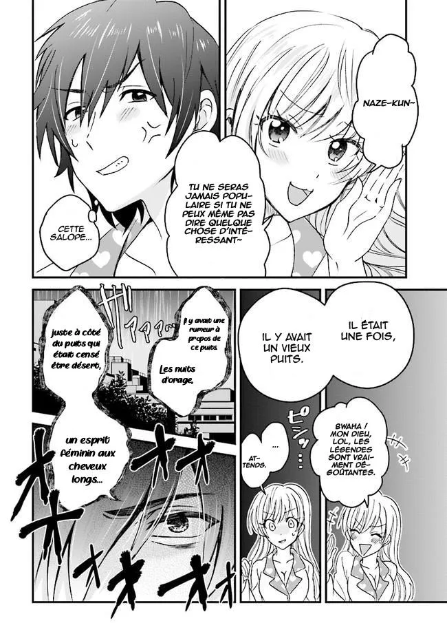 Fuufu Ijou, Koibito Miman - 3 - 67c7121baf5b0.webp