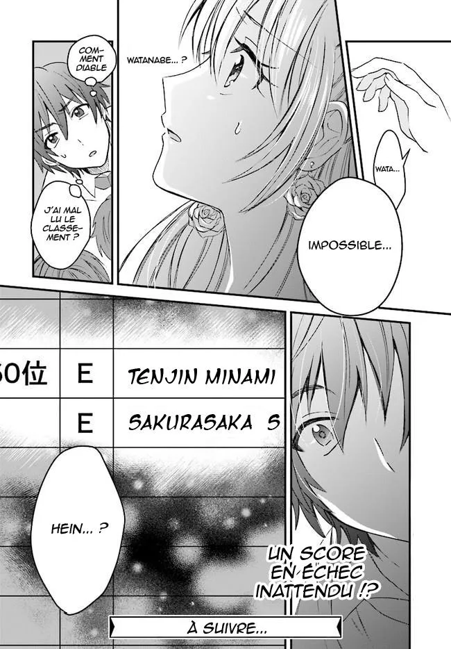 Fuufu Ijou, Koibito Miman - 3 - 67c7121cc7671.webp