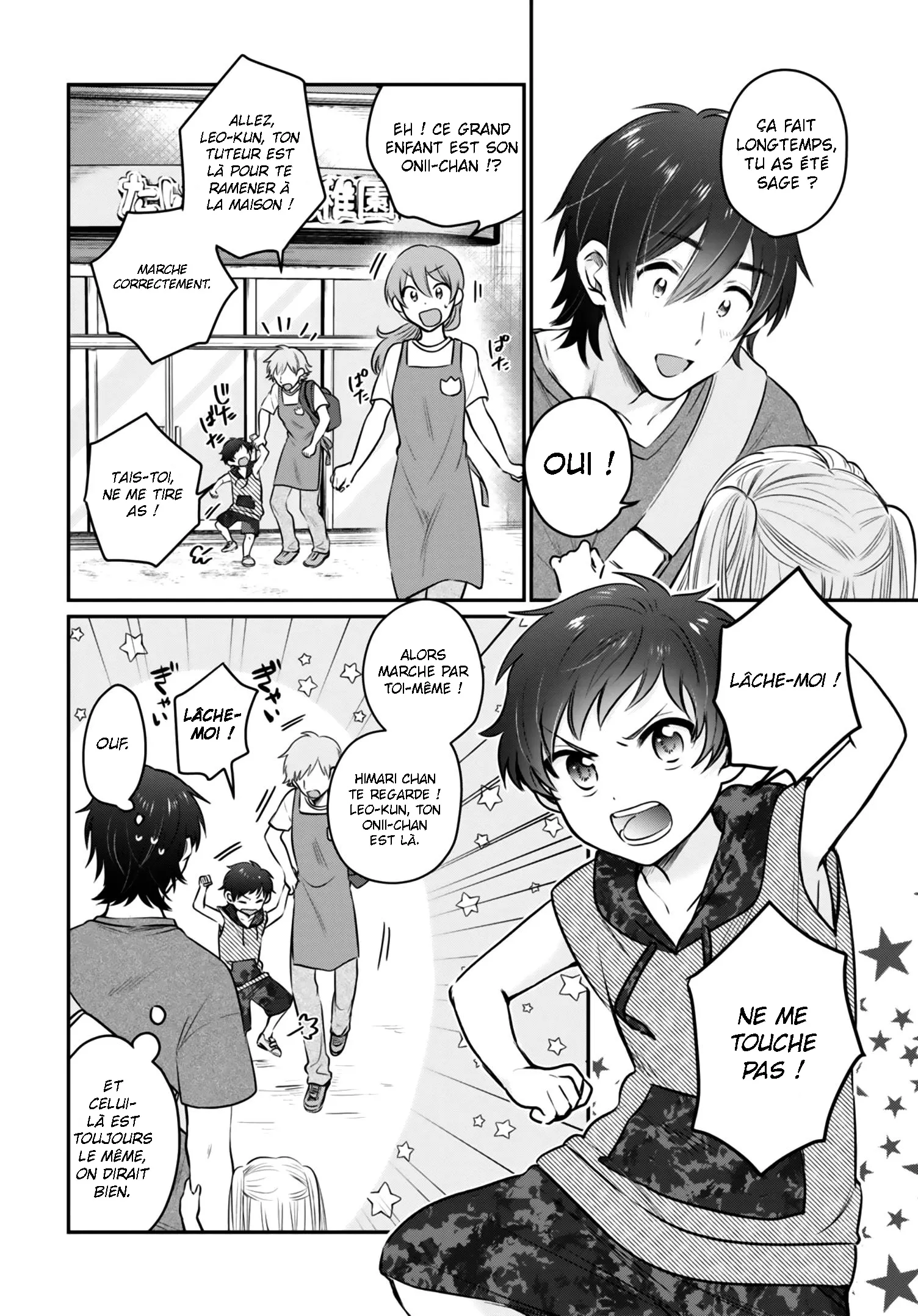 Fuufu Ijou, Koibito Miman - 30 - 67c7121fc43f2.webp