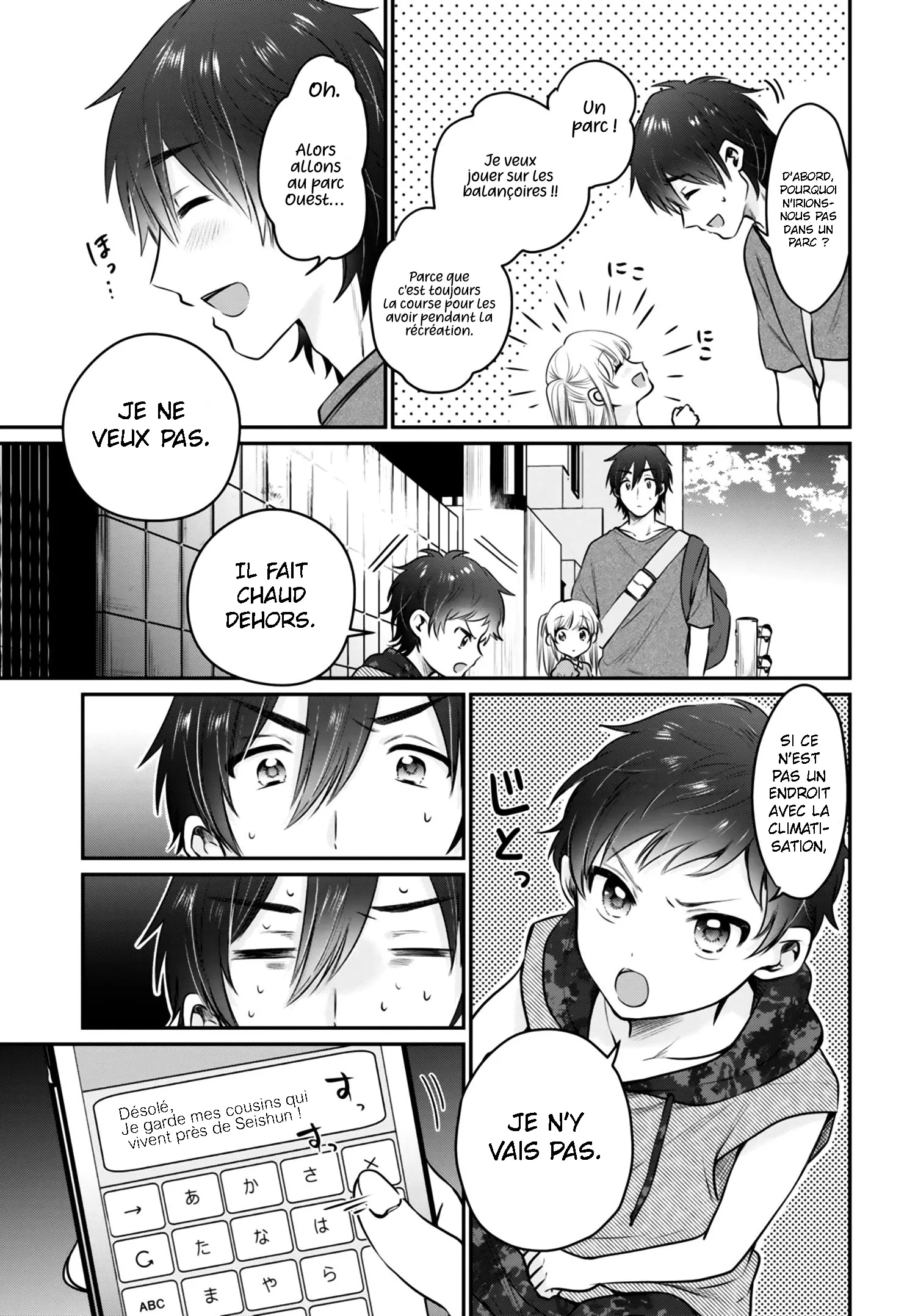 Fuufu Ijou, Koibito Miman - 30 - 67c71222359fa.webp