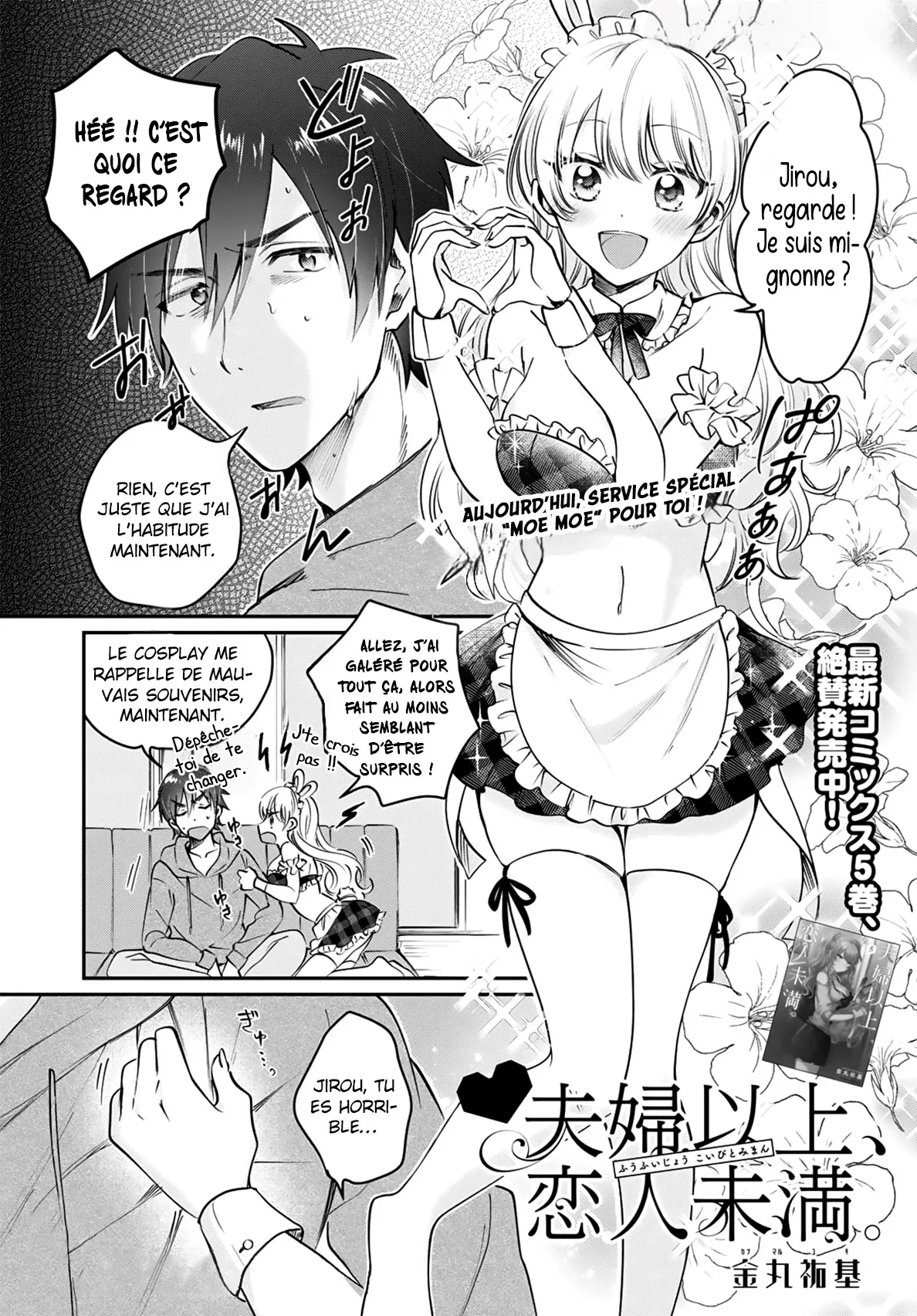 Fuufu Ijou, Koibito Miman - 36.5 - 67c7125f4c785.webp