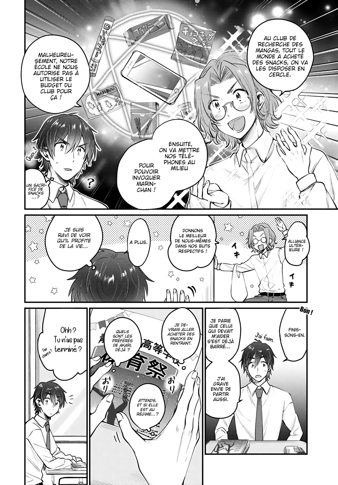 Fuufu Ijou, Koibito Miman - 36 - 67c712590bdc2.webp