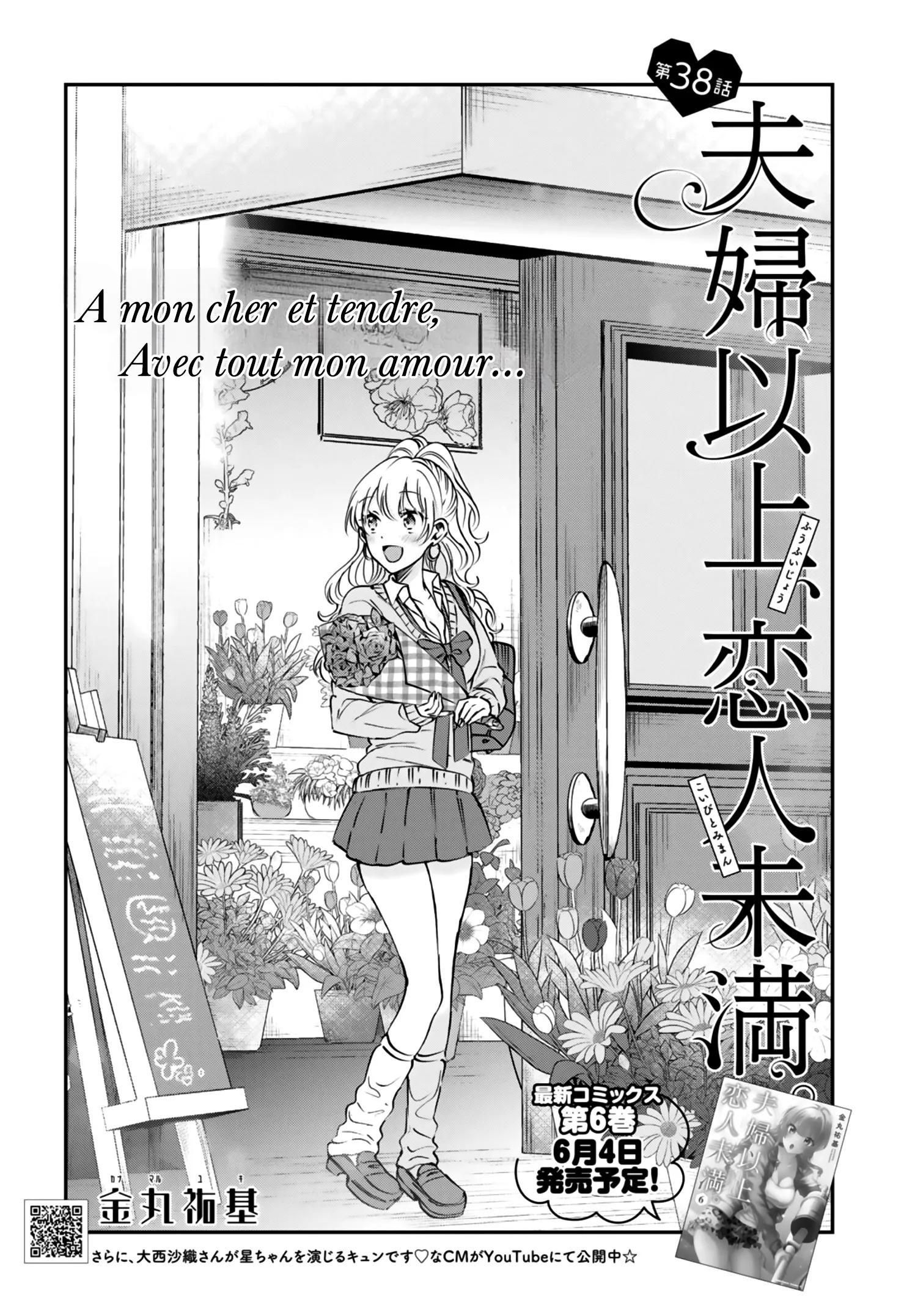 Fuufu Ijou, Koibito Miman - 38 - 67c7126b0a3c7.webp