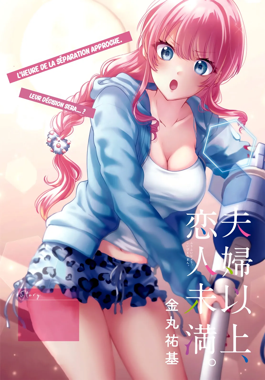Fuufu Ijou, Koibito Miman - 39 - 67c71275dd840.webp