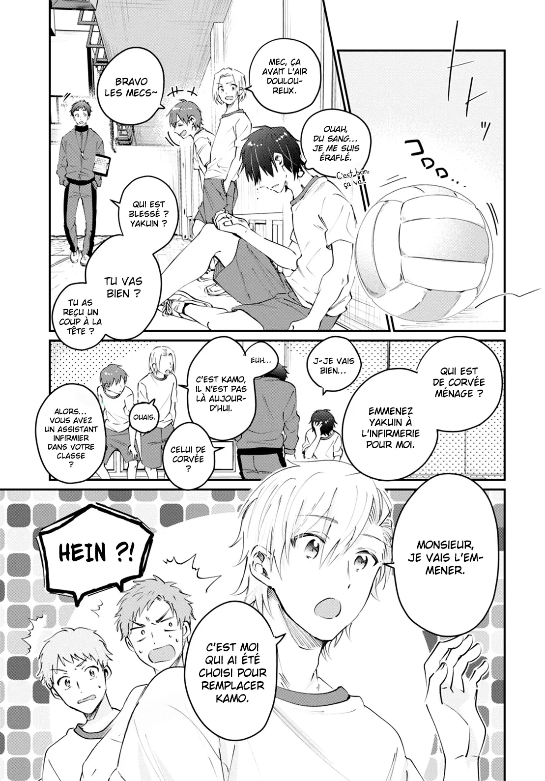 Fuufu Ijou, Koibito Miman - 39 - 67c71276d24b1.webp