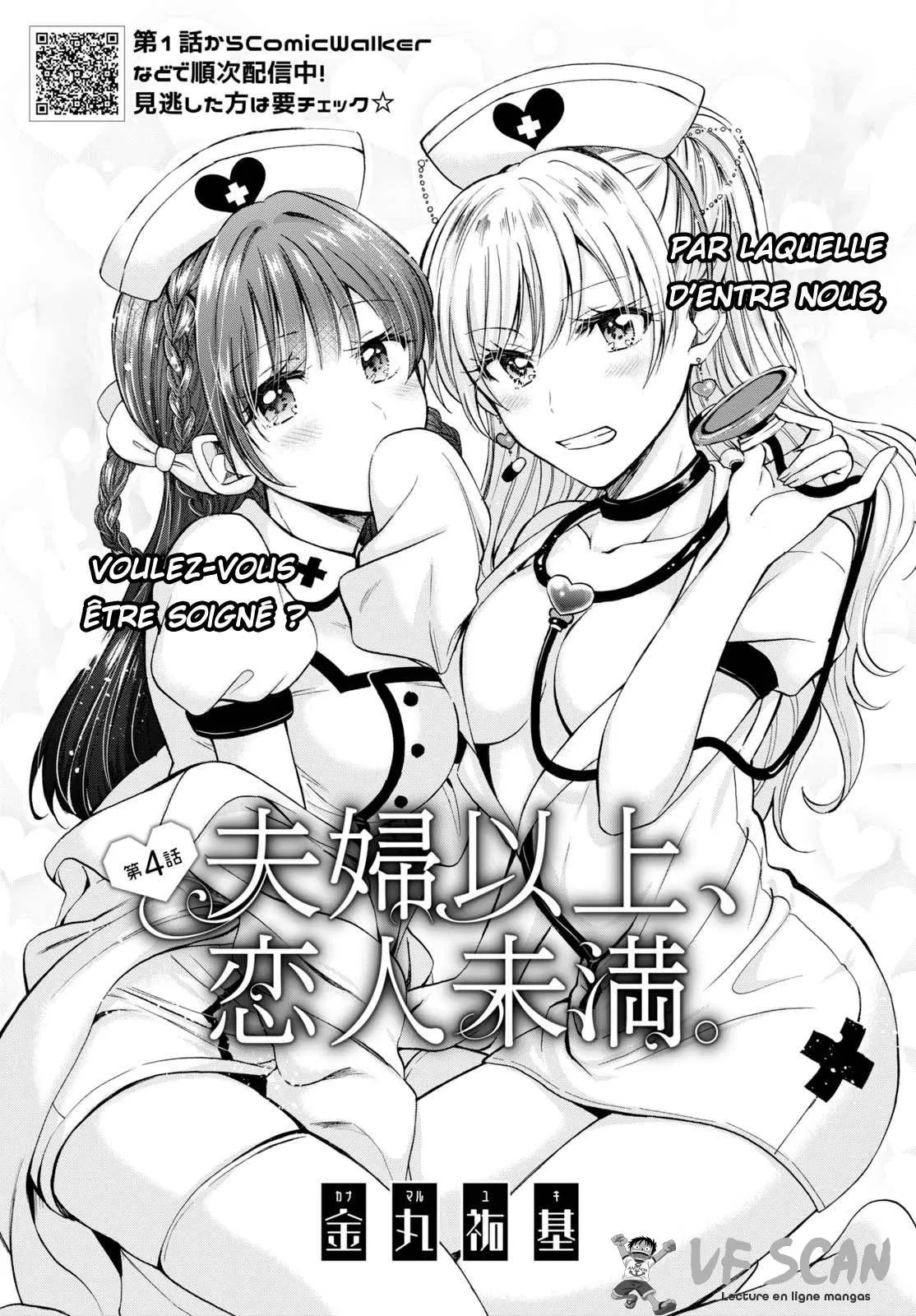 Fuufu Ijou, Koibito Miman - 4 - 67c7127eec04d.webp
