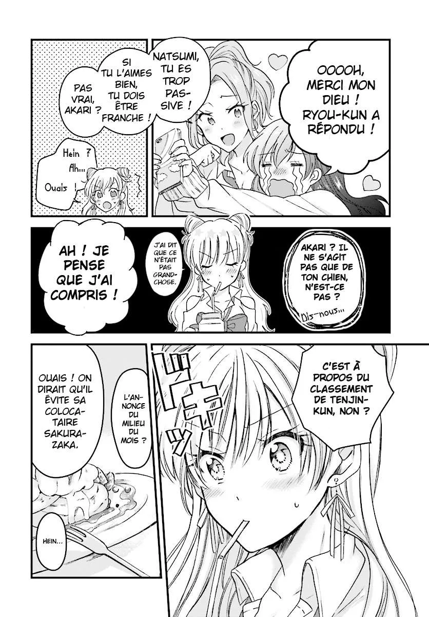 Fuufu Ijou, Koibito Miman - 4 - 67c71284aba32.webp