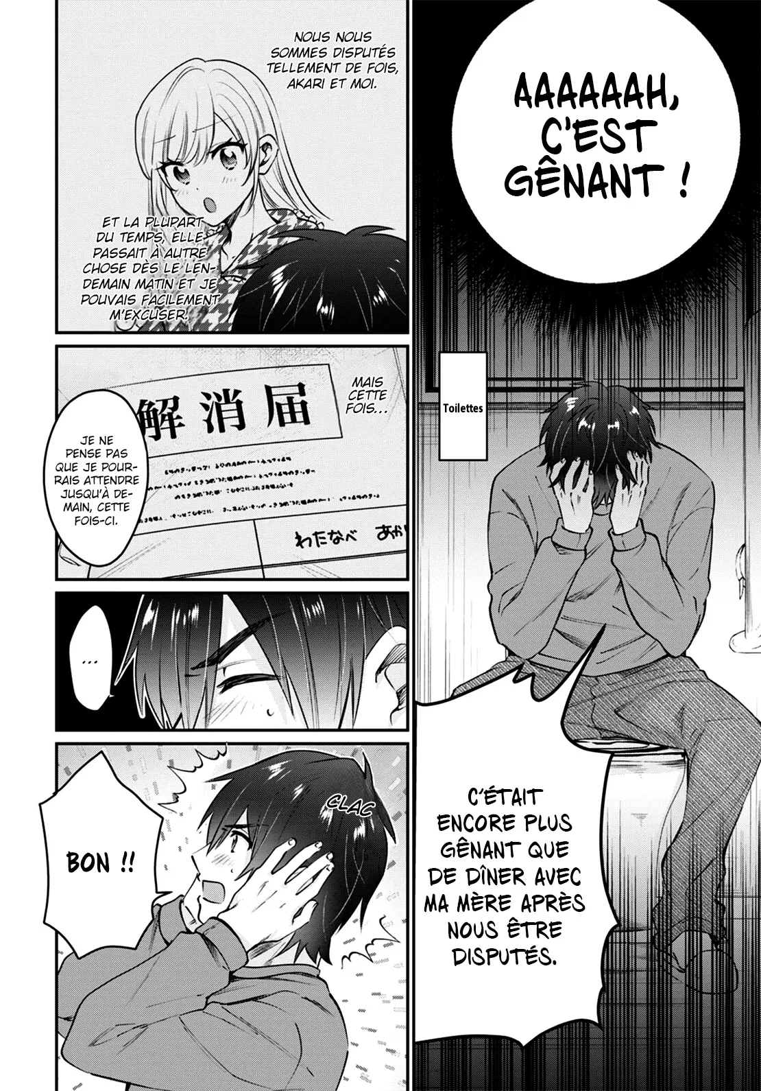 Fuufu Ijou, Koibito Miman - 40 - 67c7128a7cd49.webp