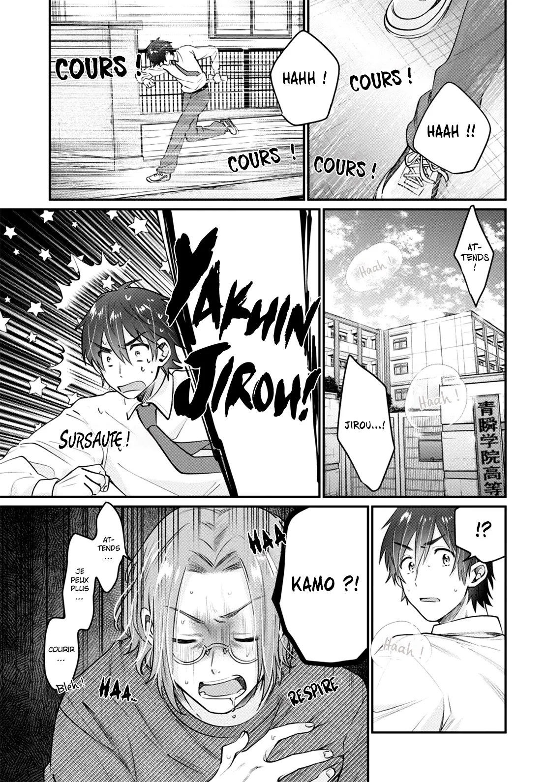 Fuufu Ijou, Koibito Miman - 41 - 67c712a2035ed.webp