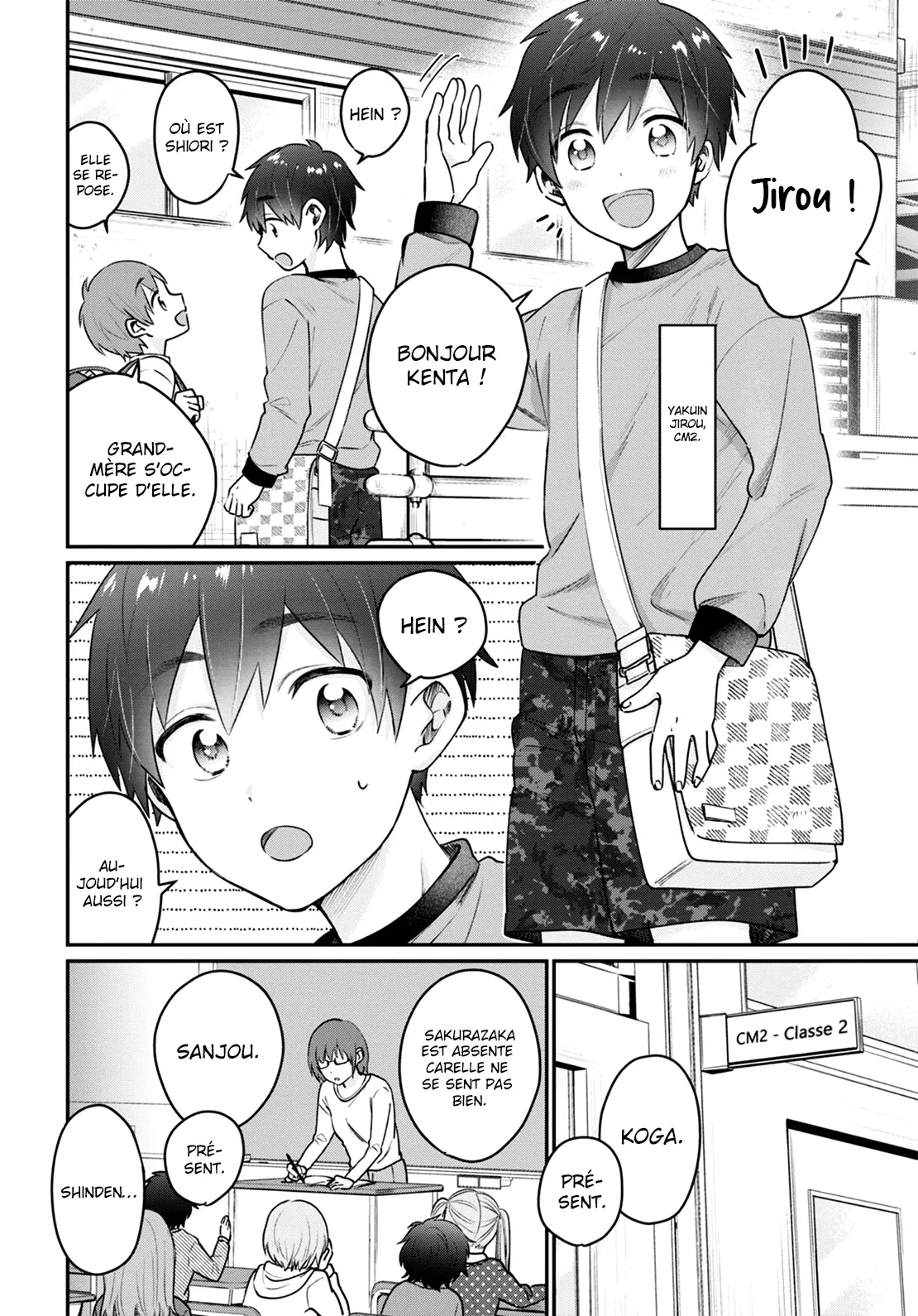 Fuufu Ijou, Koibito Miman - 42.5 - 67c712adac86e.webp
