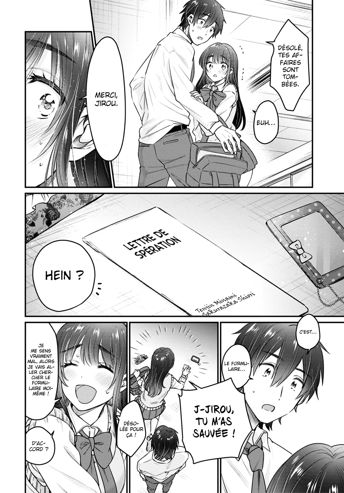 Fuufu Ijou, Koibito Miman - 42 - 67c712aa92d1a.webp