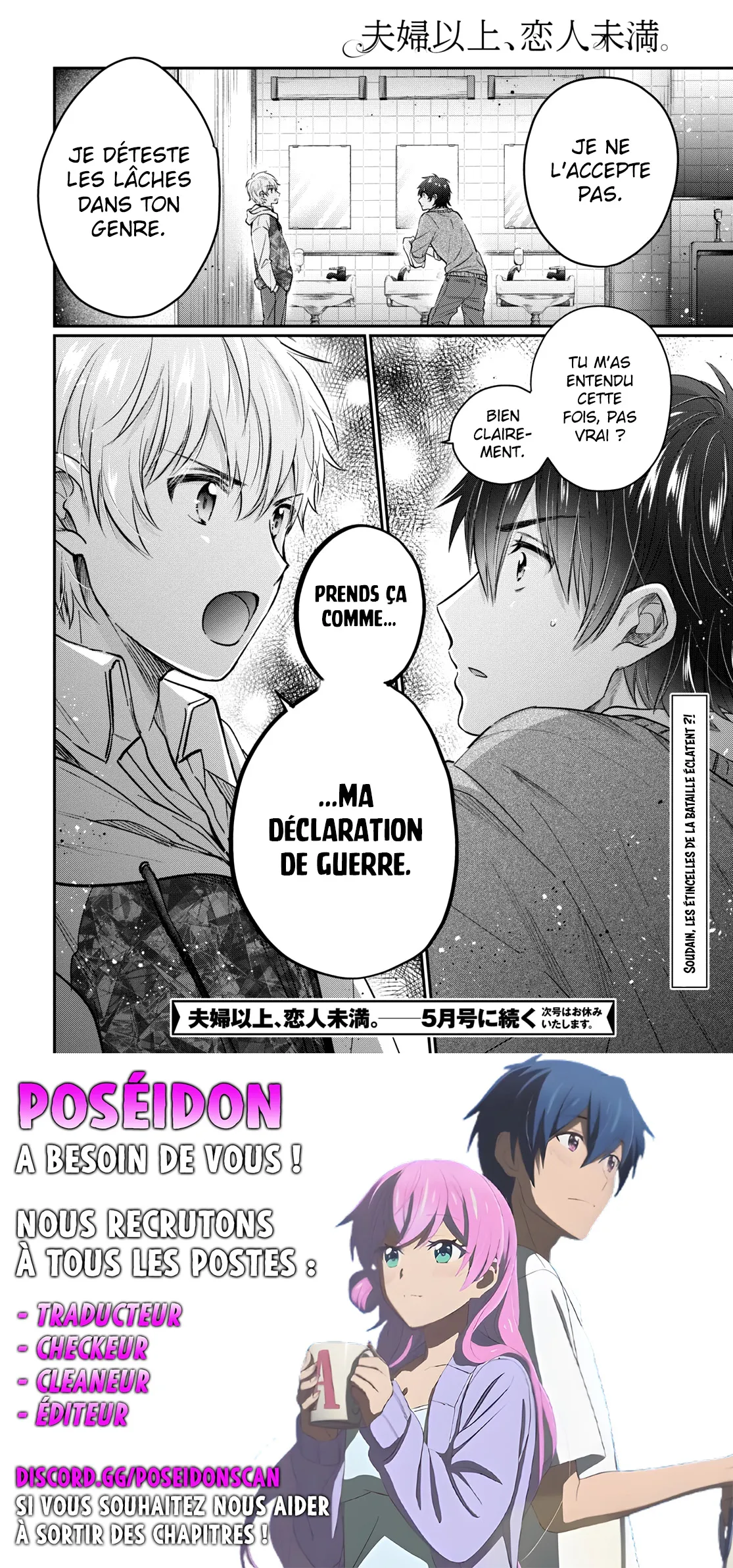 Fuufu Ijou, Koibito Miman - 46 - 67c712dee3897.webp