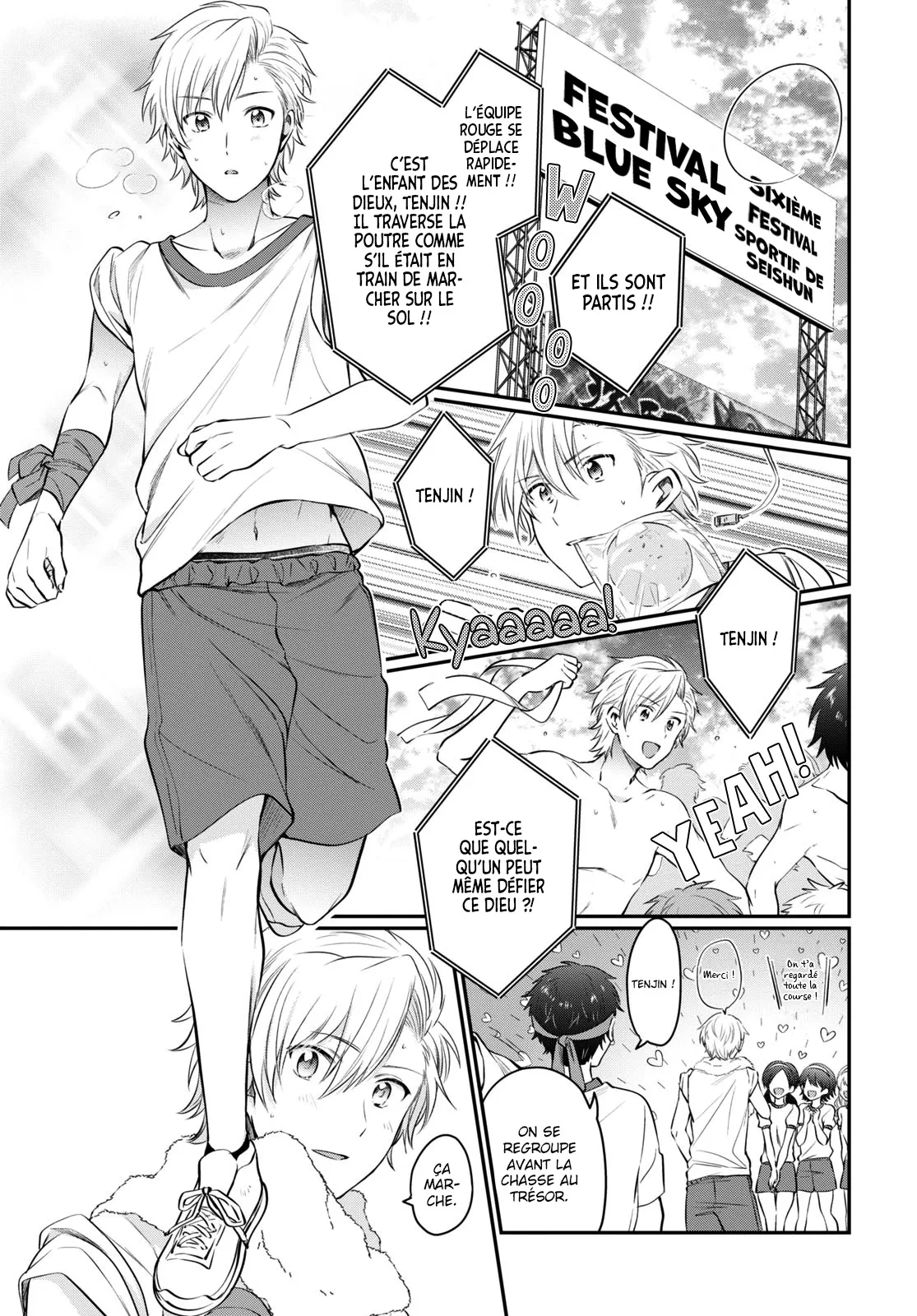 Fuufu Ijou, Koibito Miman - 52 - 67c7130eeda1f.webp