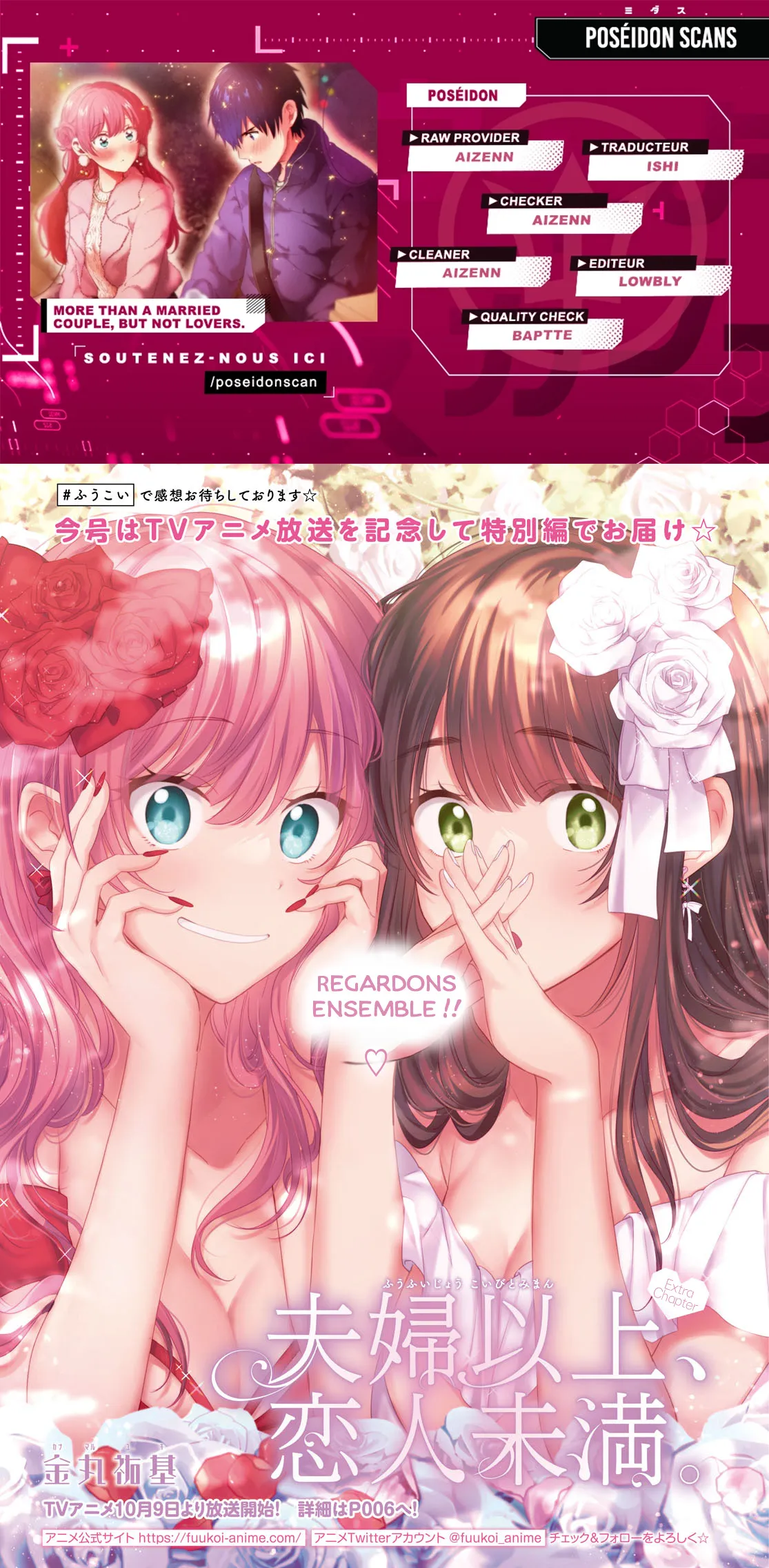 Fuufu Ijou, Koibito Miman - 54.5 - 67c7132caf9f1.webp