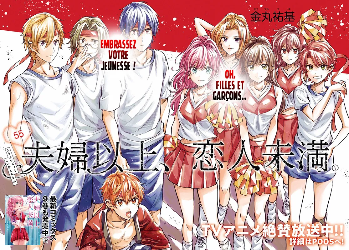Fuufu Ijou, Koibito Miman - 55 - 67c7133173b8c.webp