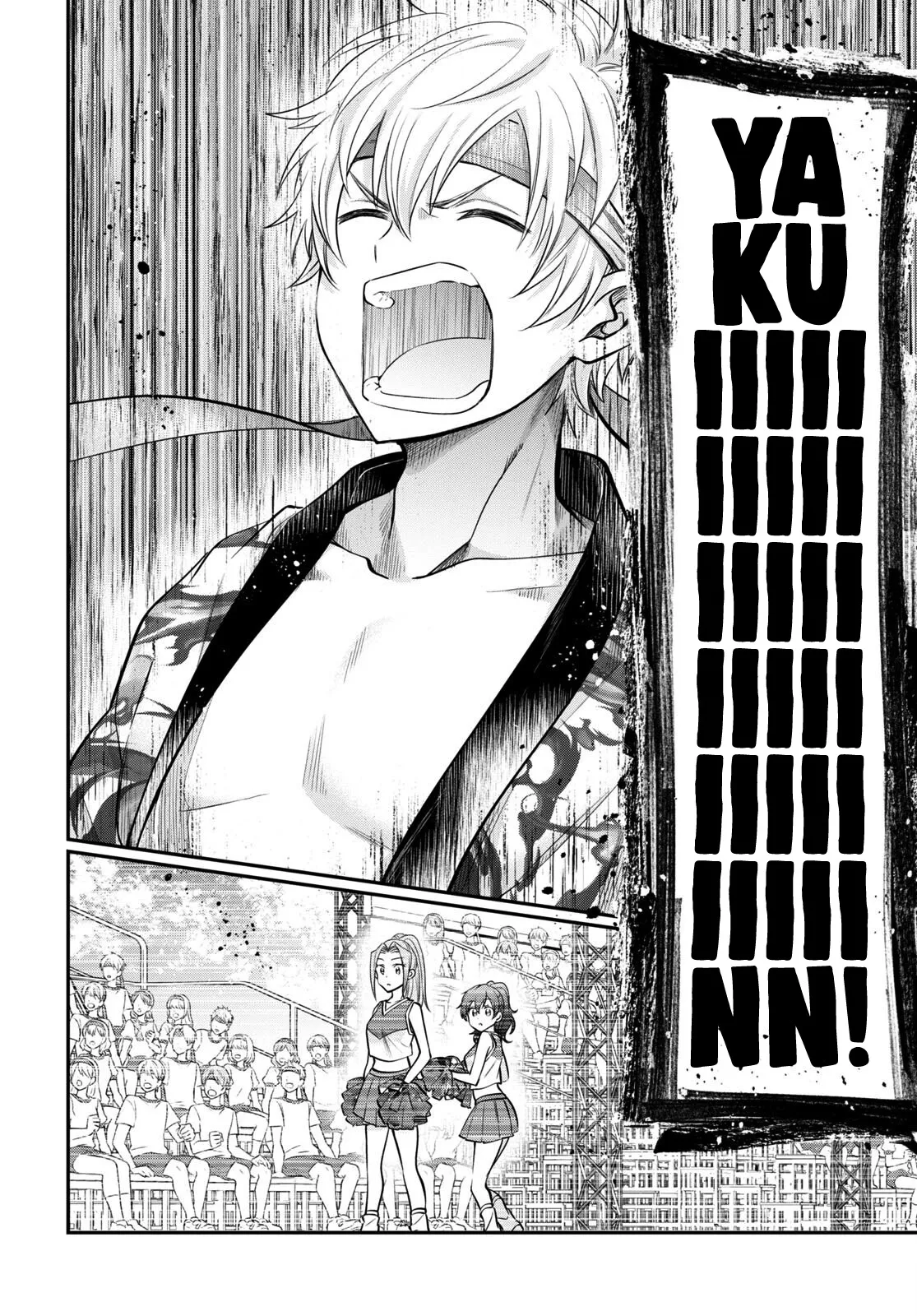 Fuufu Ijou, Koibito Miman - 55 - 67c7133514d8f.webp