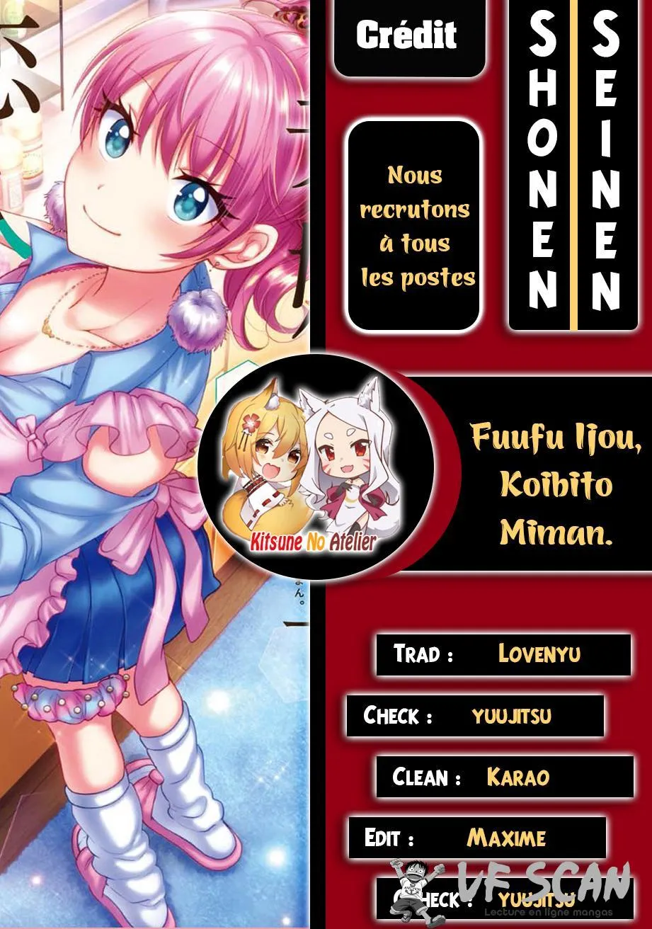 Fuufu Ijou, Koibito Miman - 7 - 67c7135433807.webp
