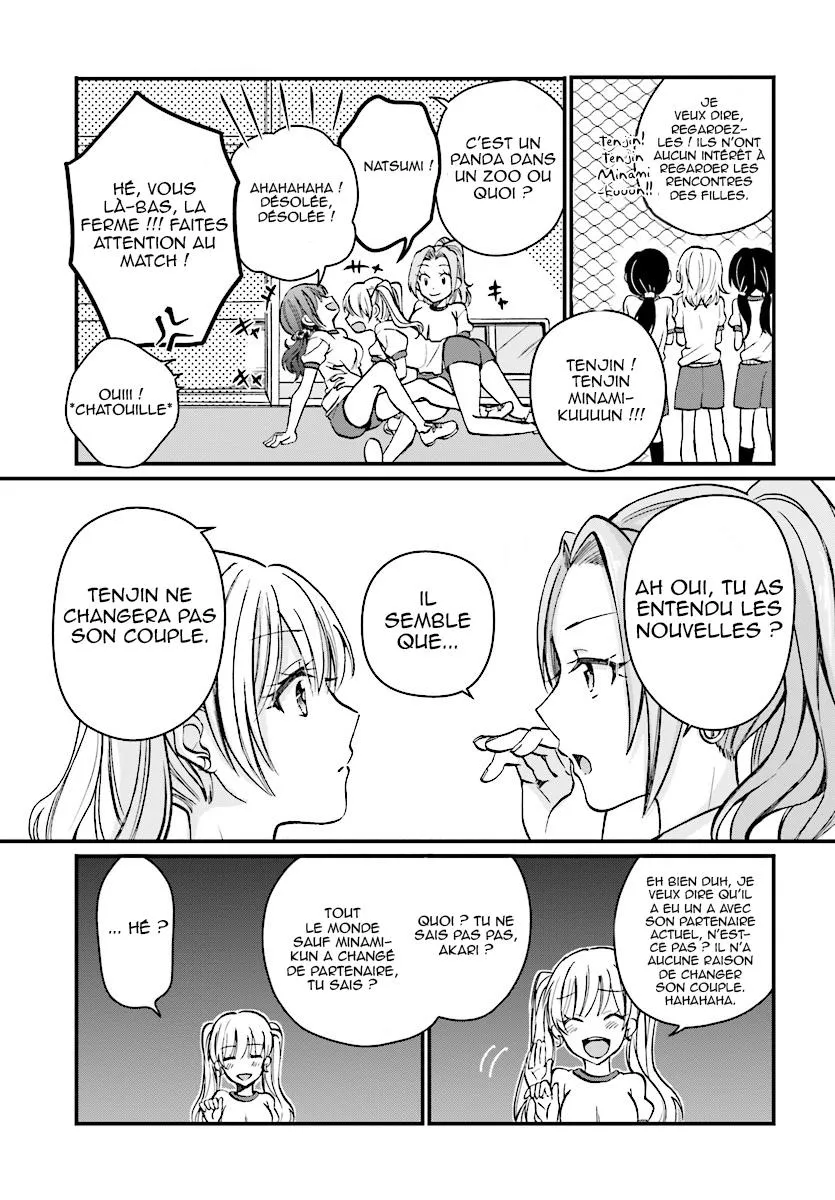 Fuufu Ijou, Koibito Miman - 7 - 67c71354ac81a.webp