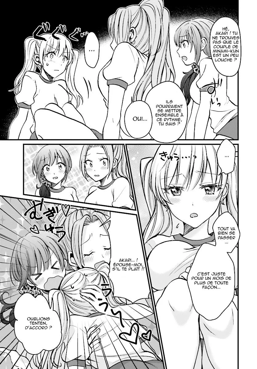 Fuufu Ijou, Koibito Miman - 7 - 67c713550a1e7.webp