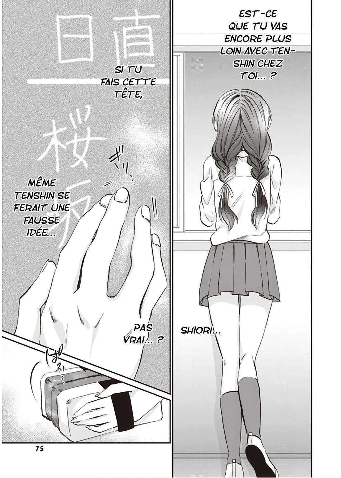 Fuufu Ijou, Koibito Miman - 9 - 67c71365d7955.webp