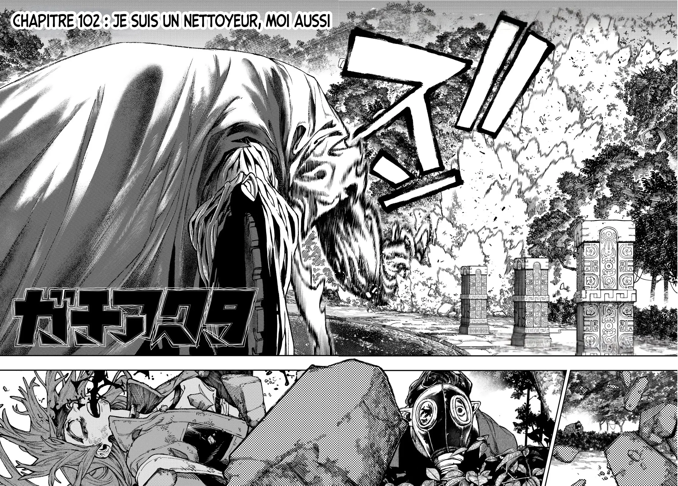 Gachiakuta - 102 - 67d09c358a208.webp
