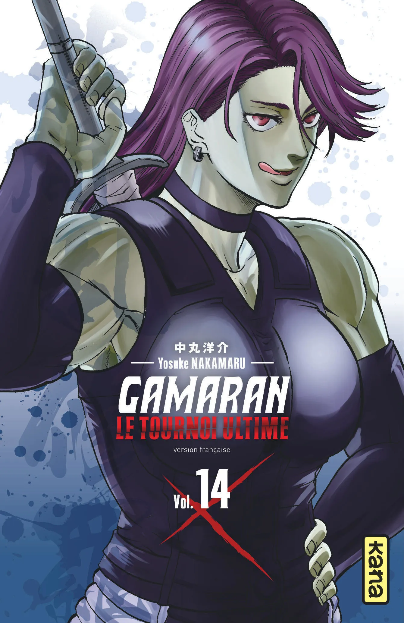 Gamaran - Le Tournoi Ultime - 114 - 655564c52a197.webp